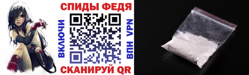 АМФЕТАМИН VHQ где купить наркотик Таштагол