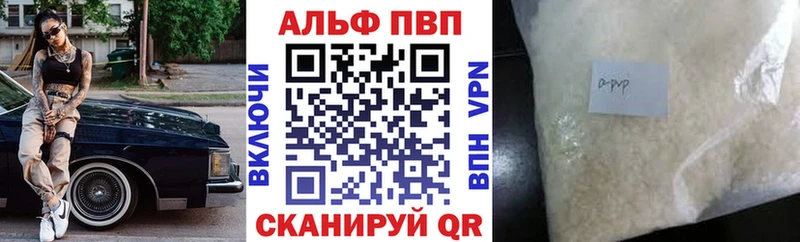 купить  цена  Таштагол  А ПВП крисы CK 