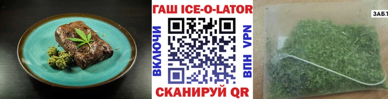 Печенье с ТГК конопля  наркошоп  Таштагол 