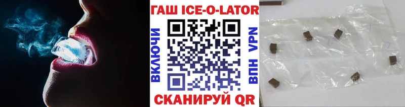 ГАШ убойный  MEGA ссылка  Таштагол  где можно купить  