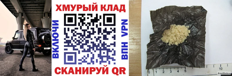 ГЕРОИН белый  Таштагол 