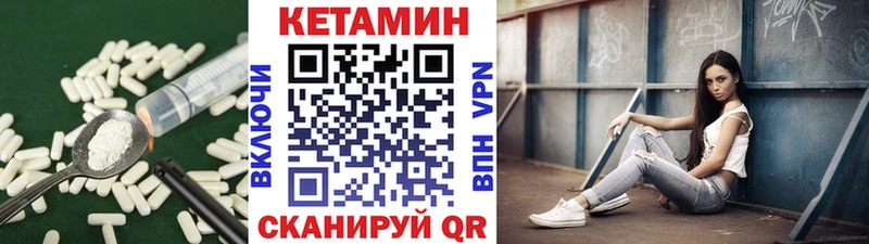 Кетамин ketamine  Таштагол 