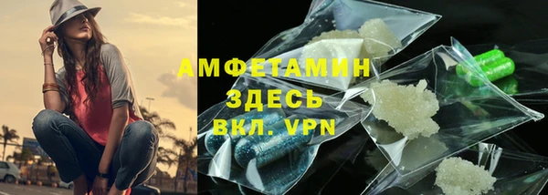 ГАЛЛЮЦИНОГЕННЫЕ ГРИБЫ Нягань
