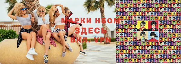 ГАЛЛЮЦИНОГЕННЫЕ ГРИБЫ Нягань