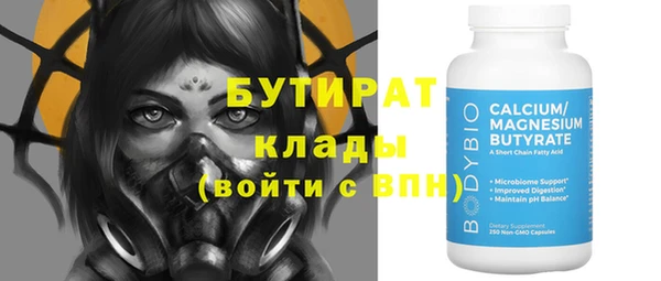 марки nbome Нязепетровск