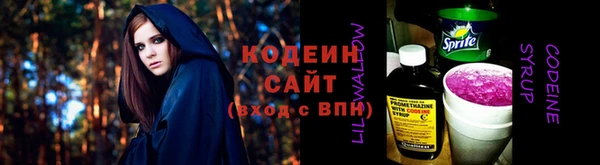 ГАЛЛЮЦИНОГЕННЫЕ ГРИБЫ Нягань