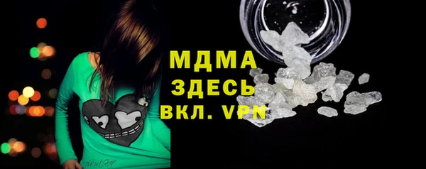 ГАЛЛЮЦИНОГЕННЫЕ ГРИБЫ Нягань