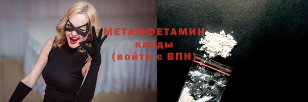 марки nbome Нязепетровск