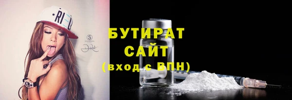 ГАЛЛЮЦИНОГЕННЫЕ ГРИБЫ Нягань