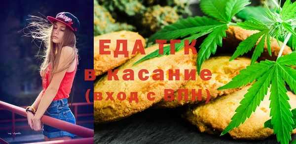 ГАЛЛЮЦИНОГЕННЫЕ ГРИБЫ Нягань