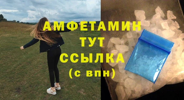 ГАЛЛЮЦИНОГЕННЫЕ ГРИБЫ Нягань