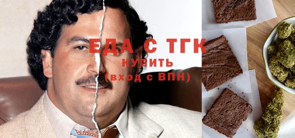ГАЛЛЮЦИНОГЕННЫЕ ГРИБЫ Нягань