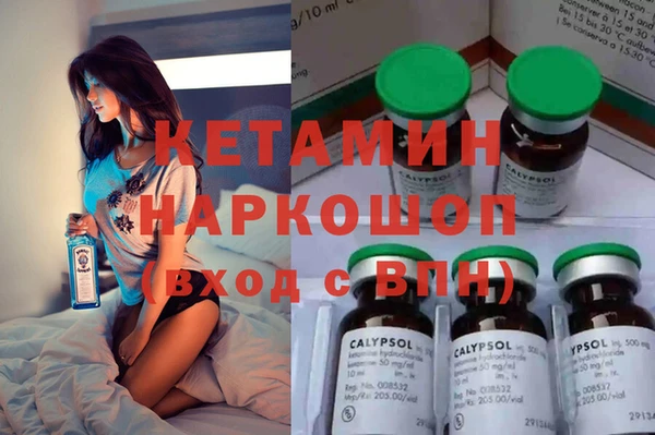 марки nbome Нязепетровск
