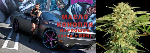 ГАЛЛЮЦИНОГЕННЫЕ ГРИБЫ Нягань