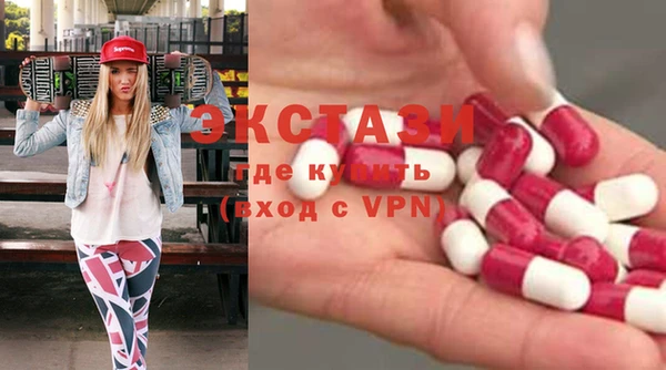 ГАЛЛЮЦИНОГЕННЫЕ ГРИБЫ Нягань