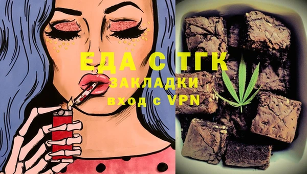 ГАЛЛЮЦИНОГЕННЫЕ ГРИБЫ Нягань