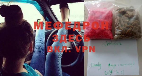 ГАЛЛЮЦИНОГЕННЫЕ ГРИБЫ Нягань