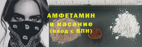 ГАЛЛЮЦИНОГЕННЫЕ ГРИБЫ Нягань