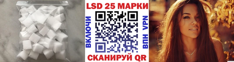 ЛСД экстази кислота  мега ссылка  Таштагол 