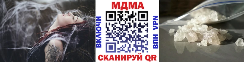 MDMA crystal Таштагол