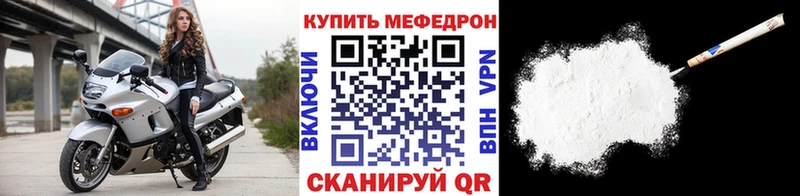 купить  сайты  Таштагол  Меф VHQ 