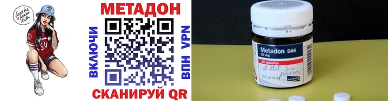 блэк спрут сайт Таштагол МЕТАДОН VHQ