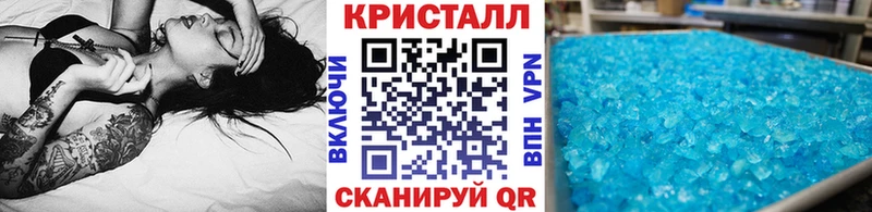 Метамфетамин винт  Таштагол 