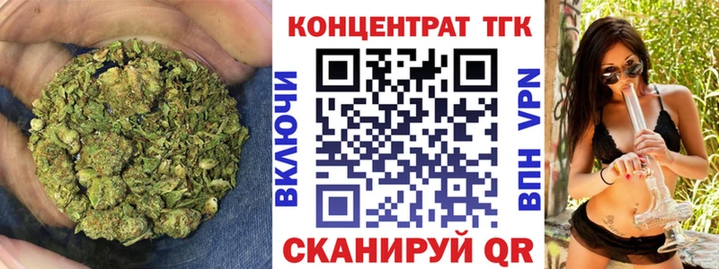 Дистиллят ТГК гашишное масло  Таштагол 